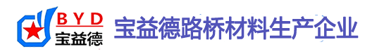 泰州桩基声测管